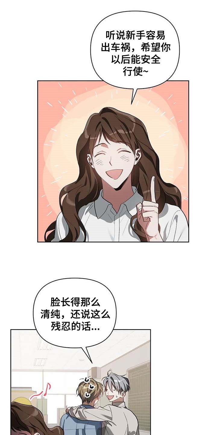 第34章：学习驾驶18
