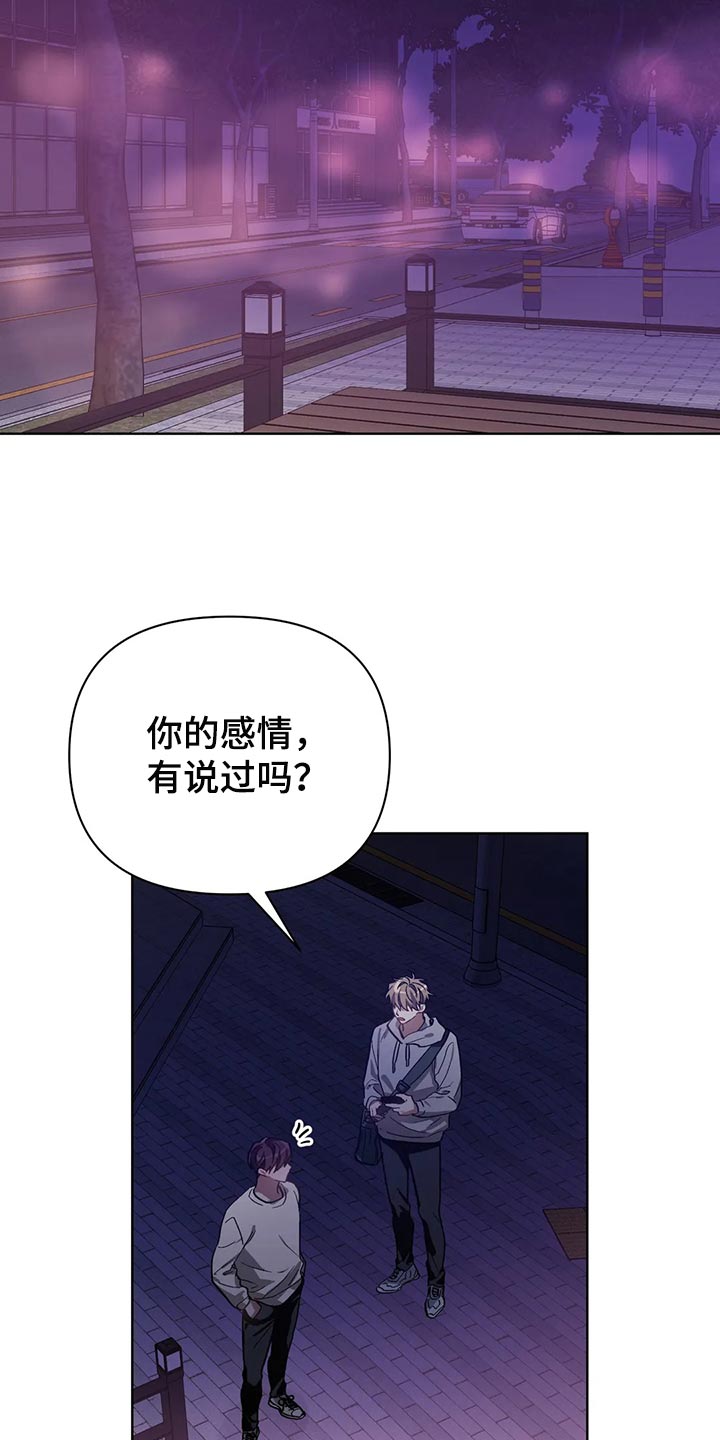 第57章：翻手机1