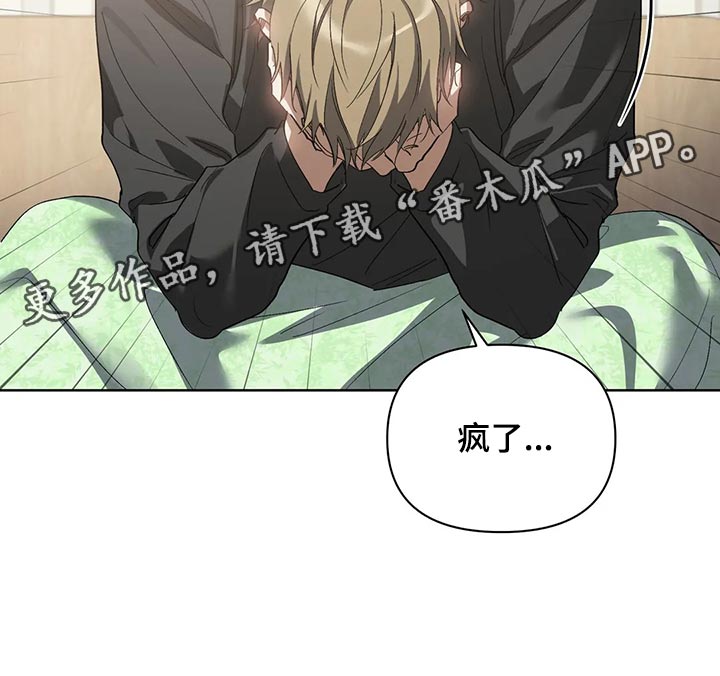 第67章：我的想法不会改变19