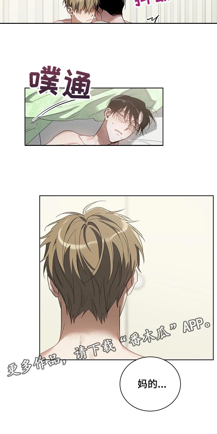 第63章：表扬12