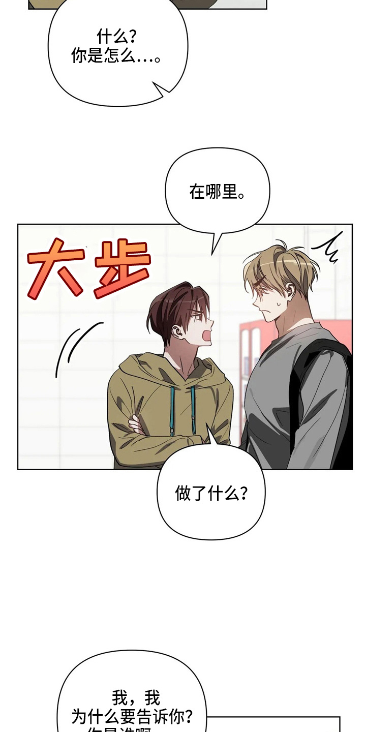 第40章：质问16