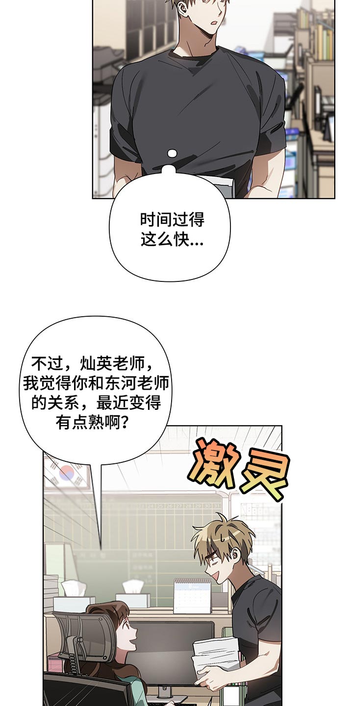 第16章：评卷3