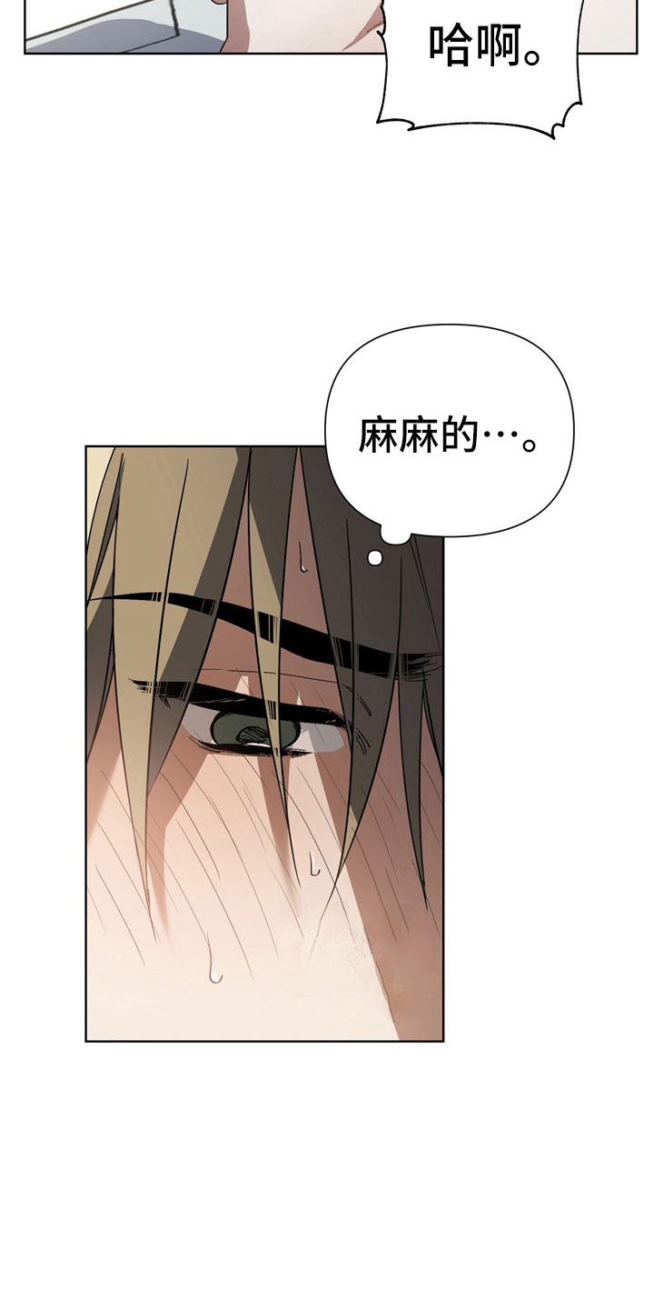 第8章：手忙脚乱10