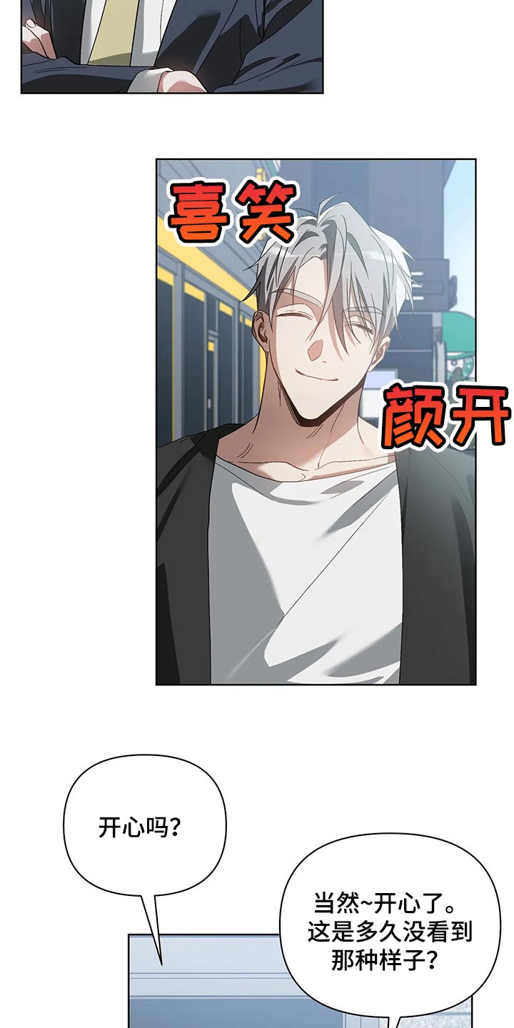 第41章：我不正常5