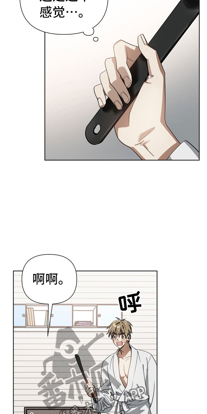 第7章：选择6