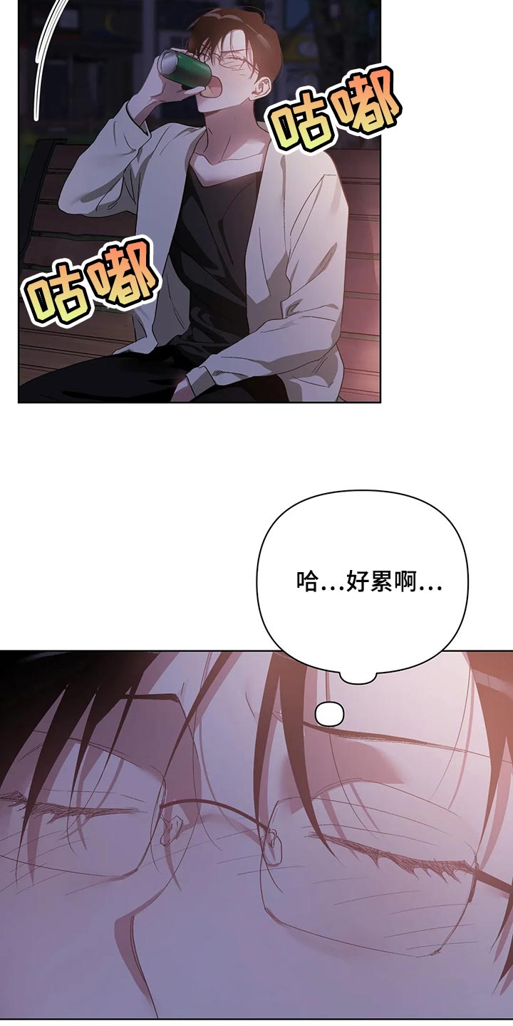 第60章：不跟我说实话19