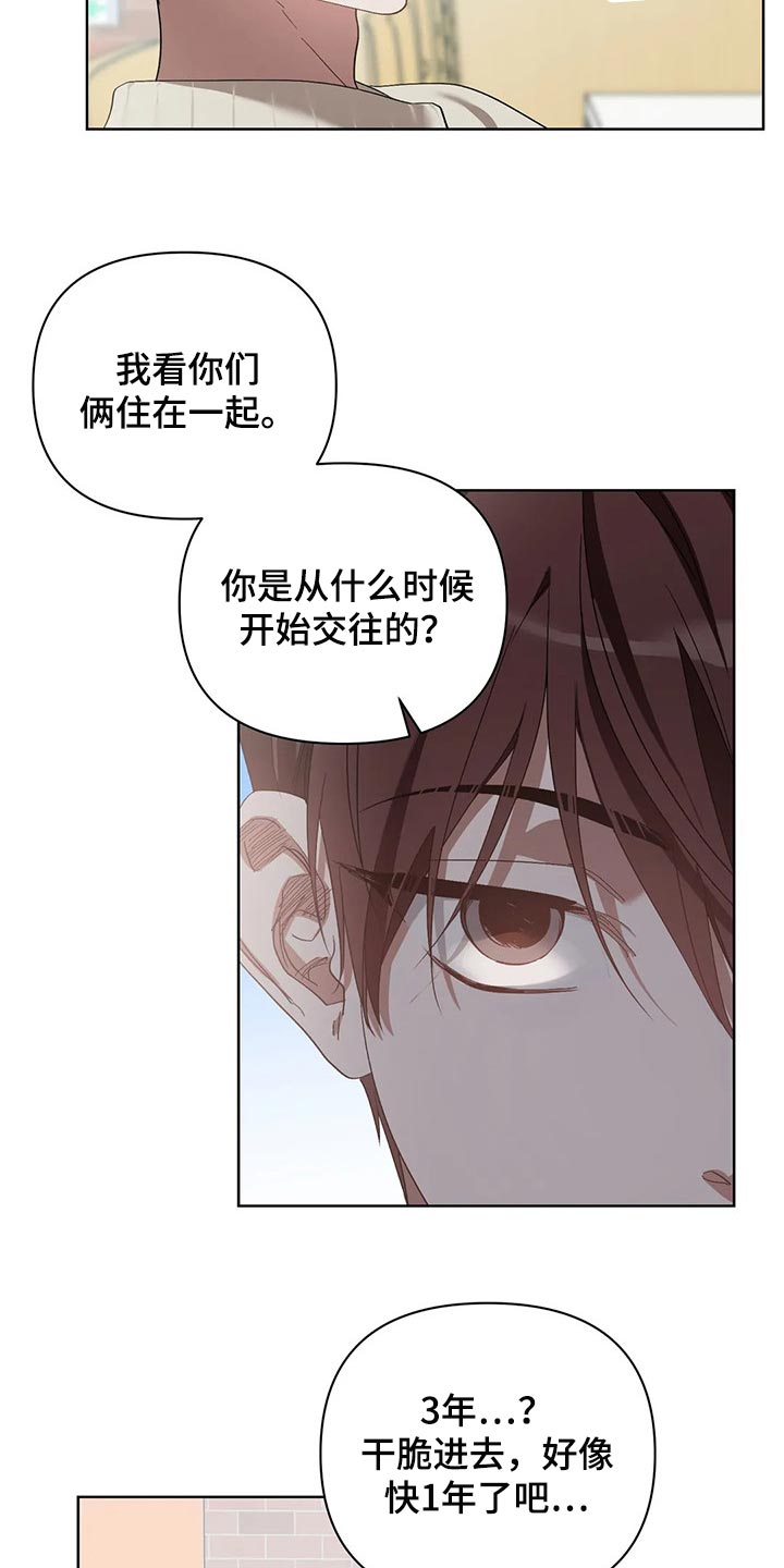第50章：你的梦可真大2