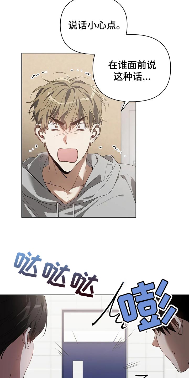 第54章：无视我6