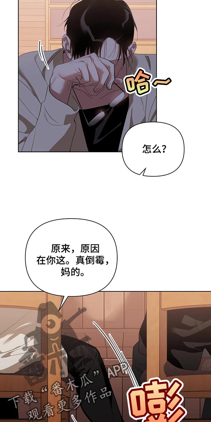 第60章：不跟我说实话9