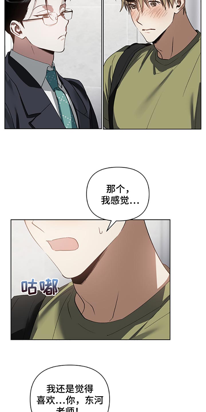 第22章：两种选择4