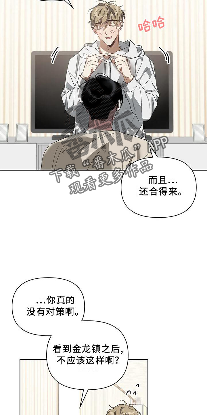 第80章：疯狂2