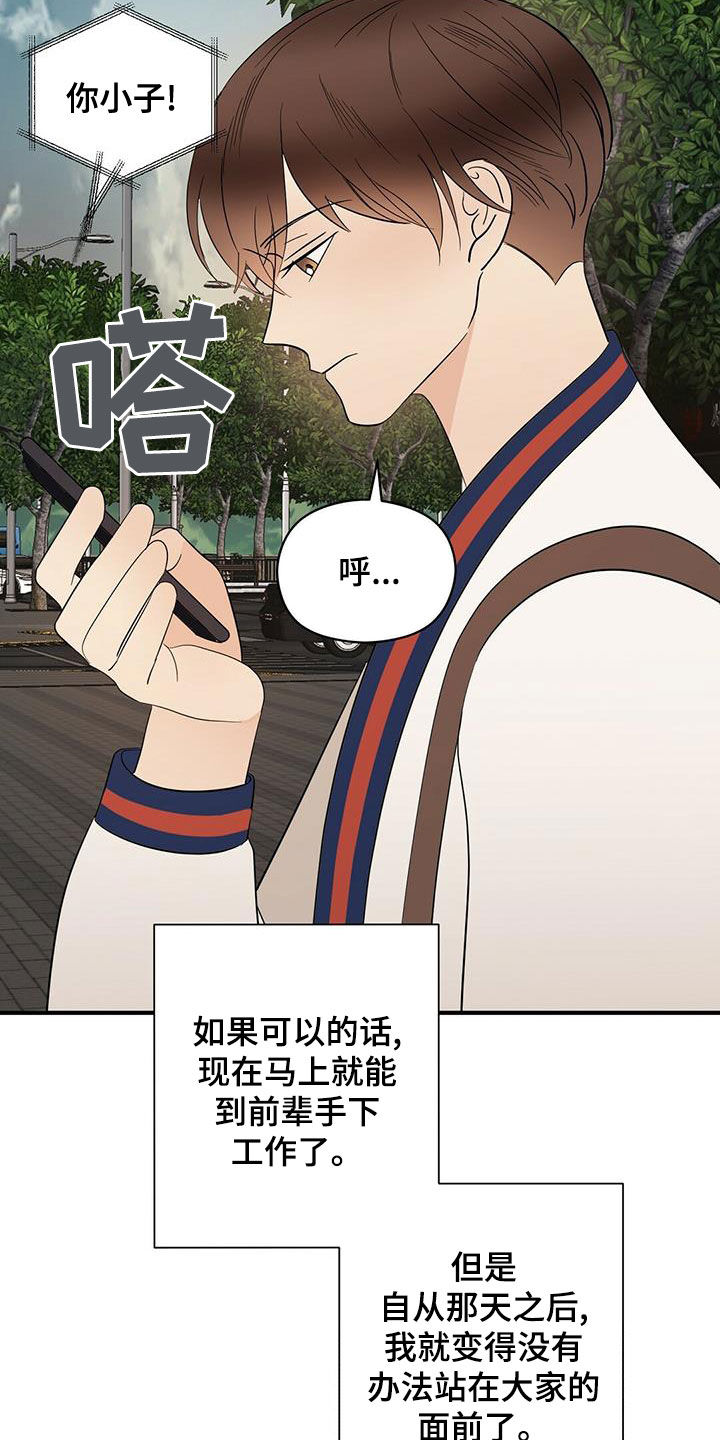 第51章：有点可惜19