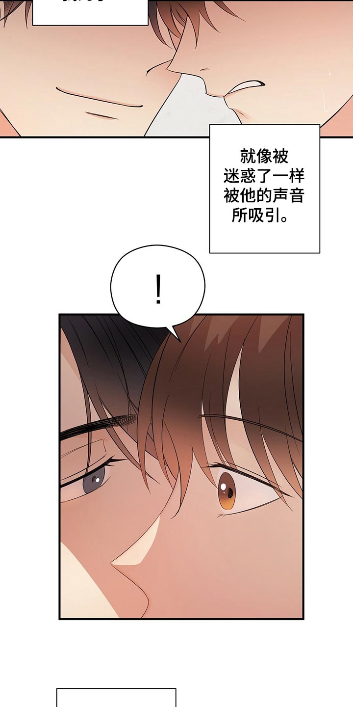 第29章：狠毒的记忆8