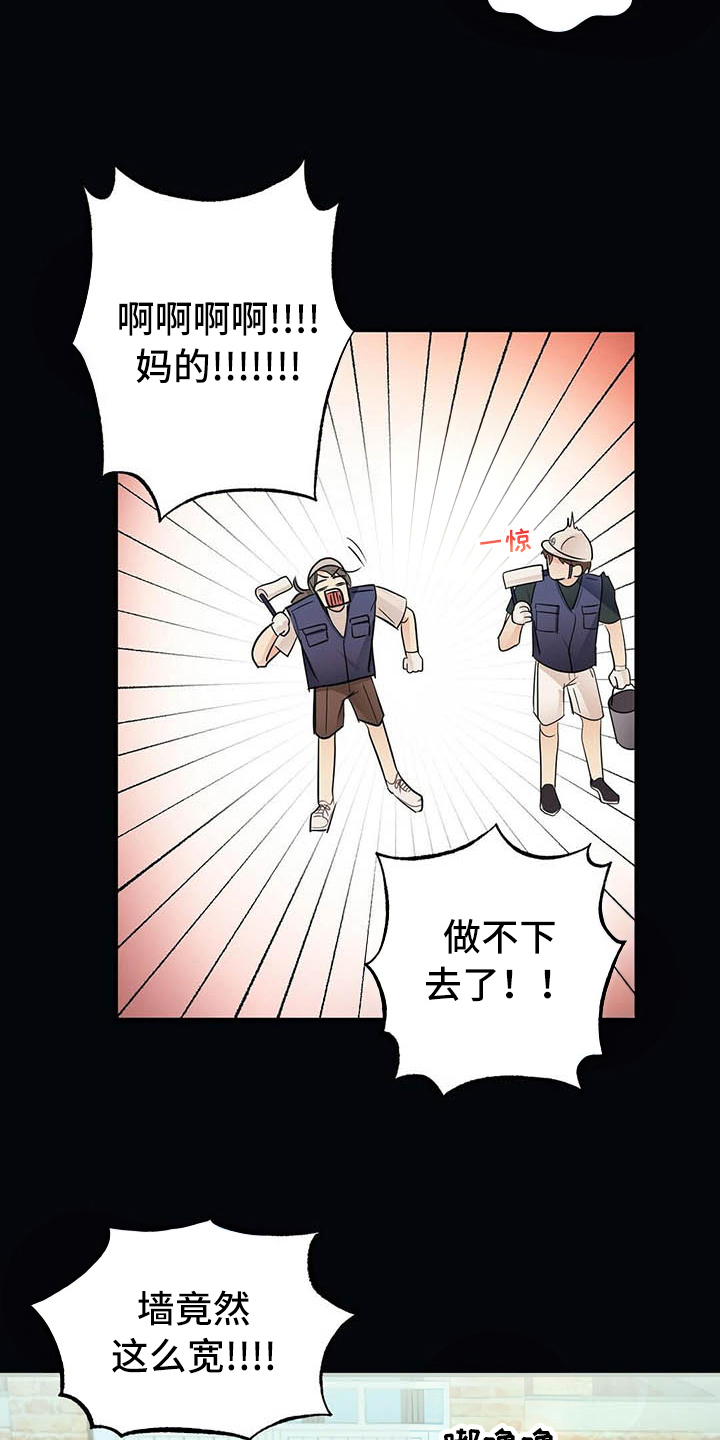 第8章：名字10