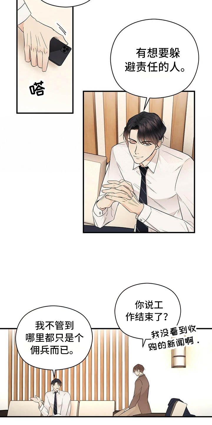 第16章：洗澡5
