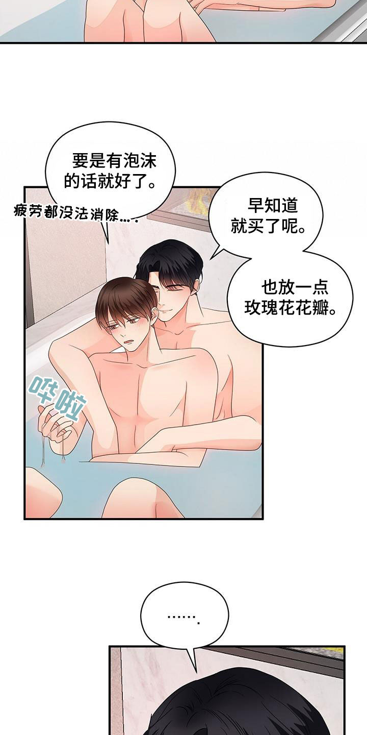 第103章：分手10