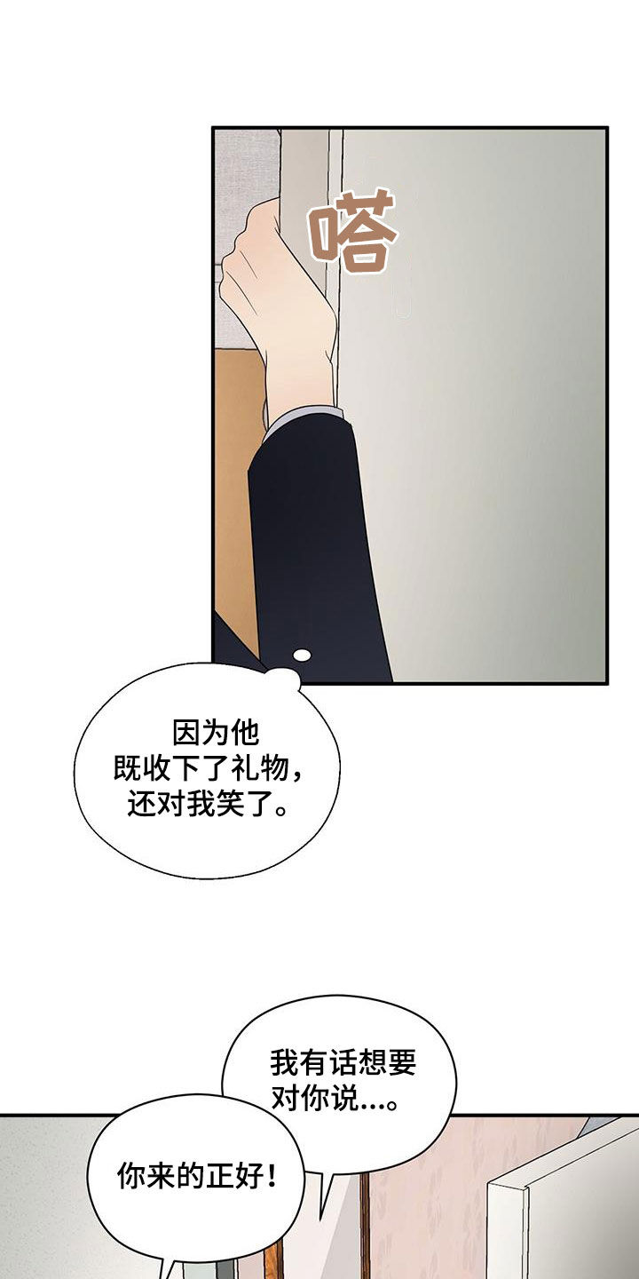 第107章：新合约14