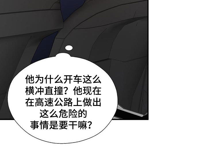 第96章：软弱的样子18