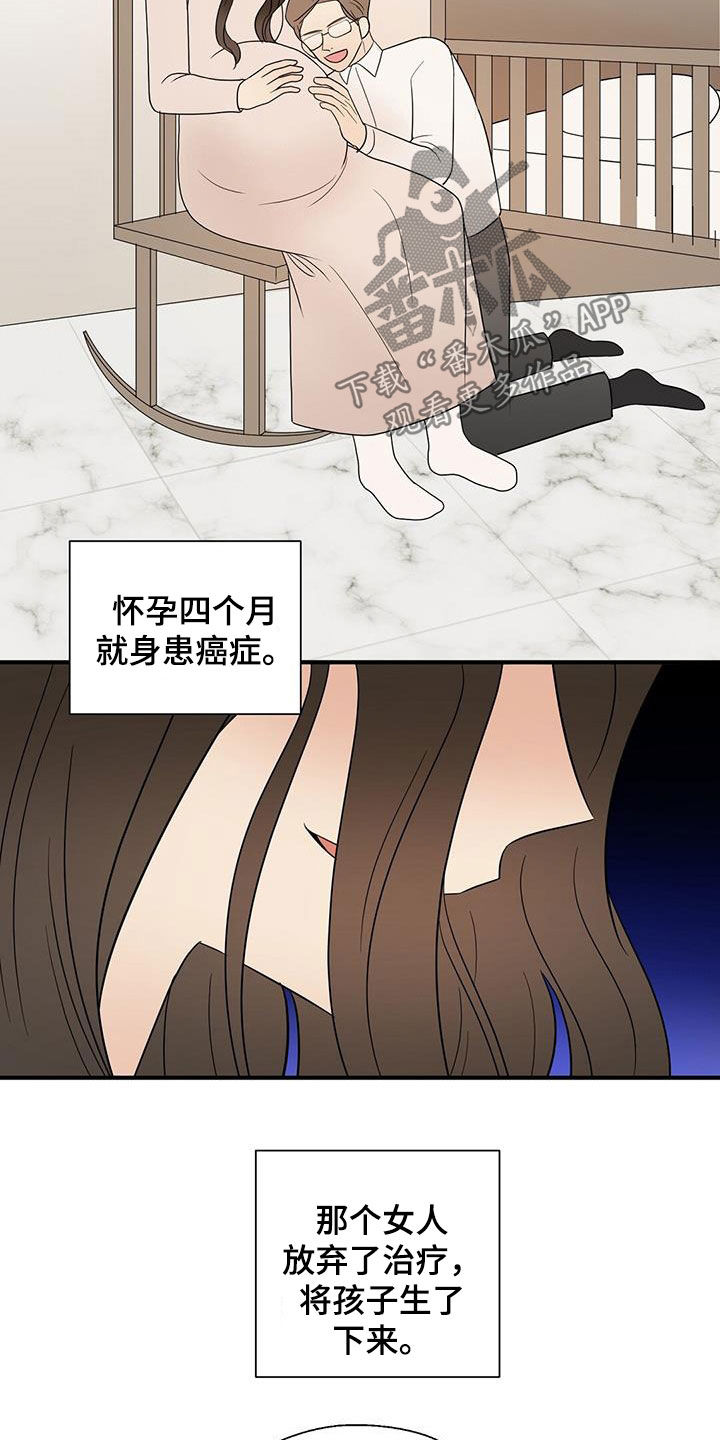 第93章：代价17