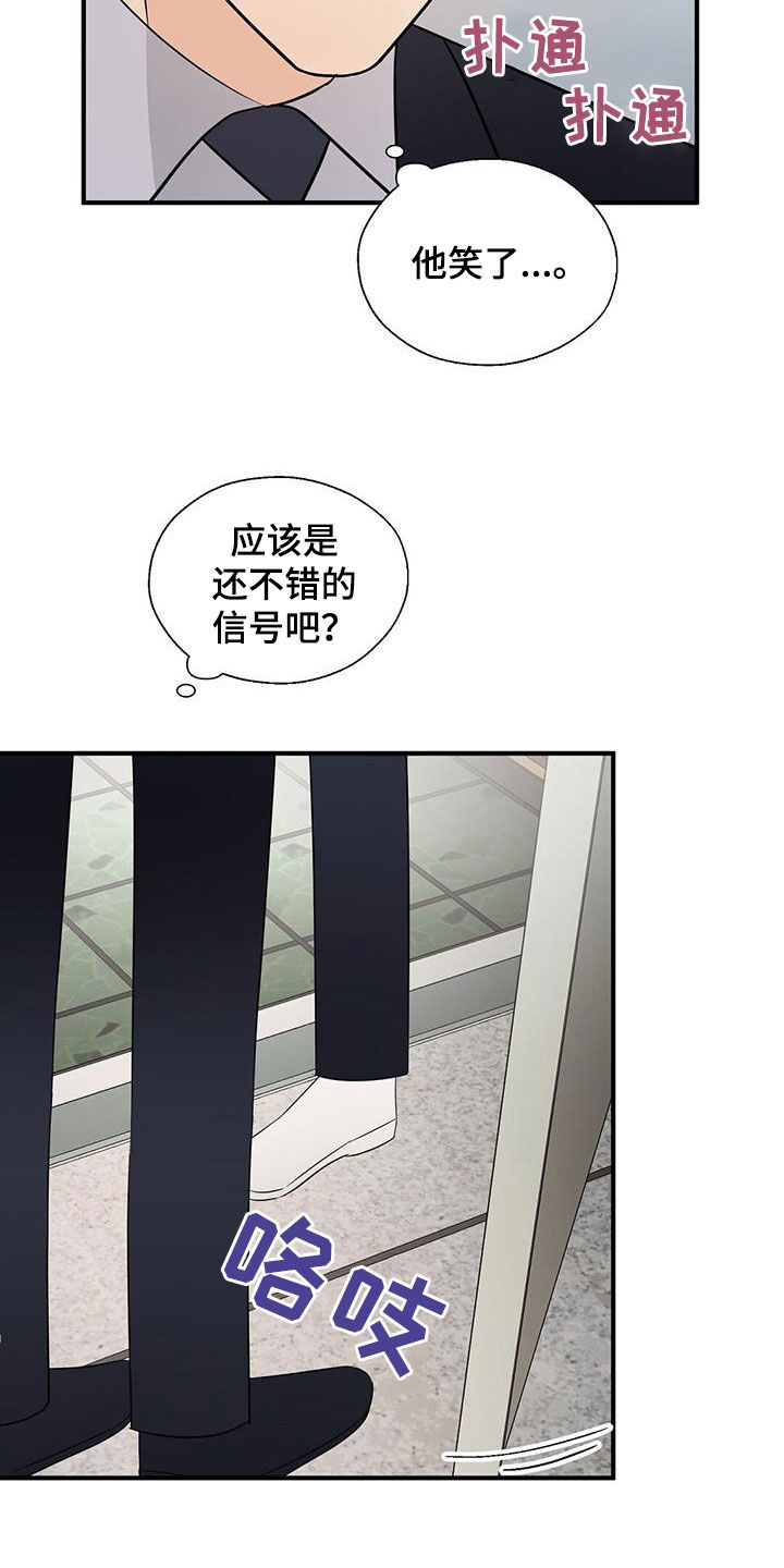 第107章：新合约13