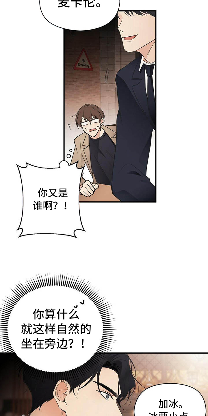 第5章：烦恼15