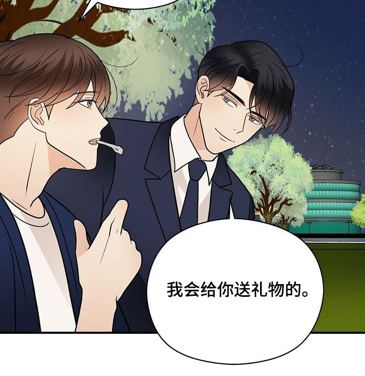 第68章：愿望清单18