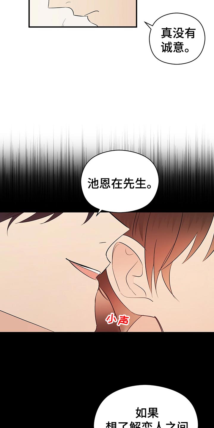 第20章：离去1