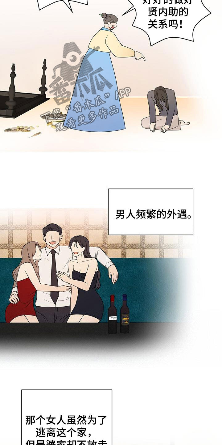 第93章：代价15
