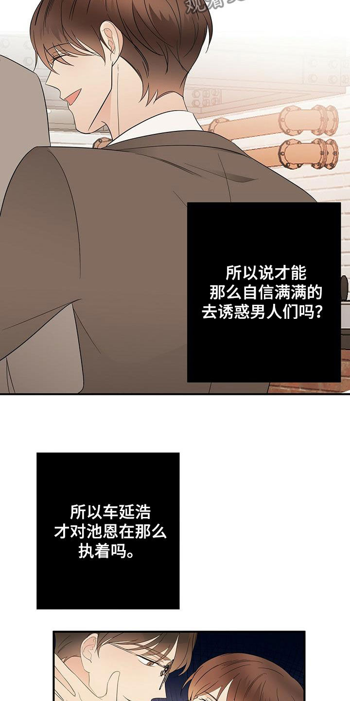 第43章：甜点2