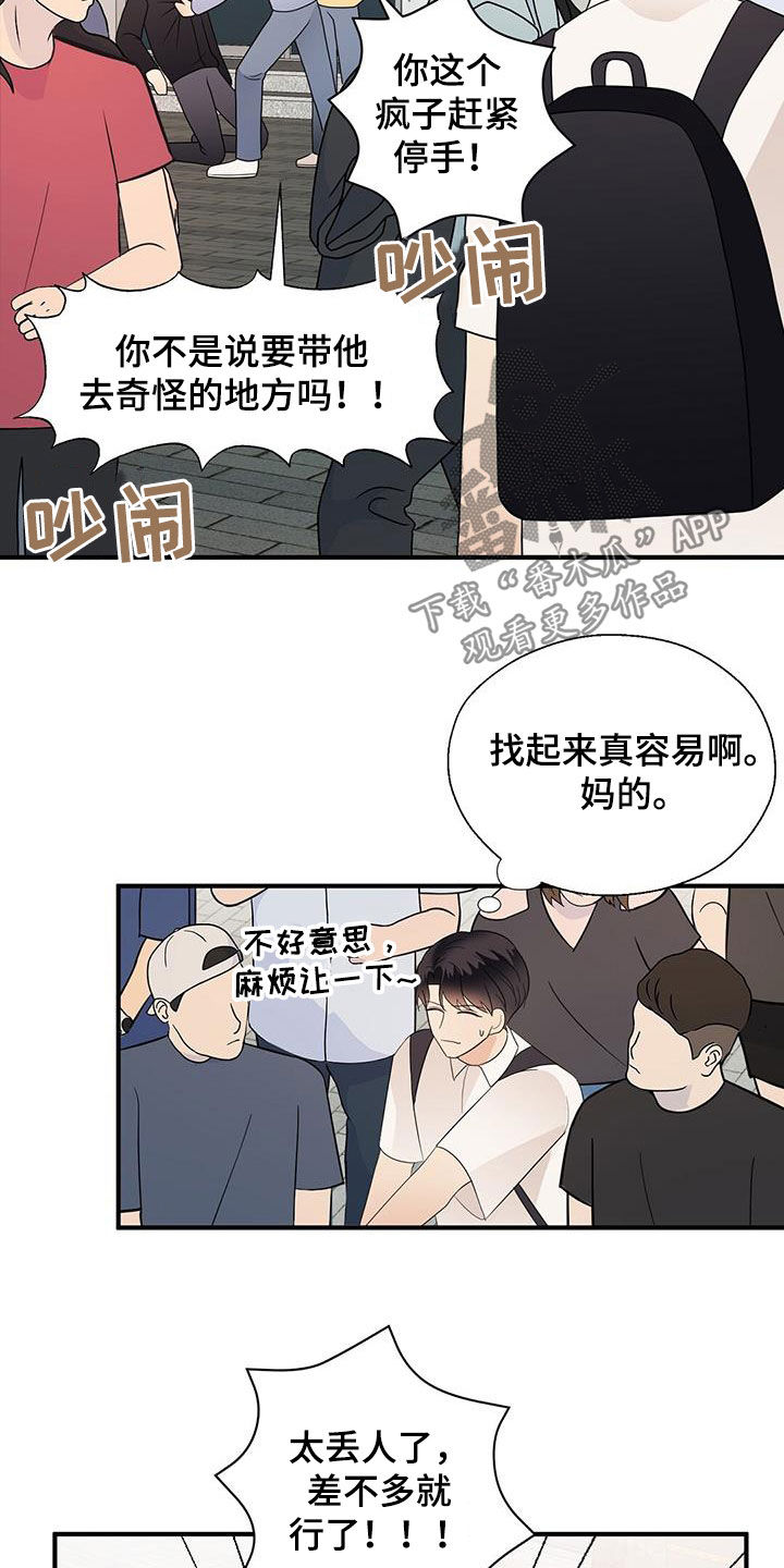 第90章：明悟2
