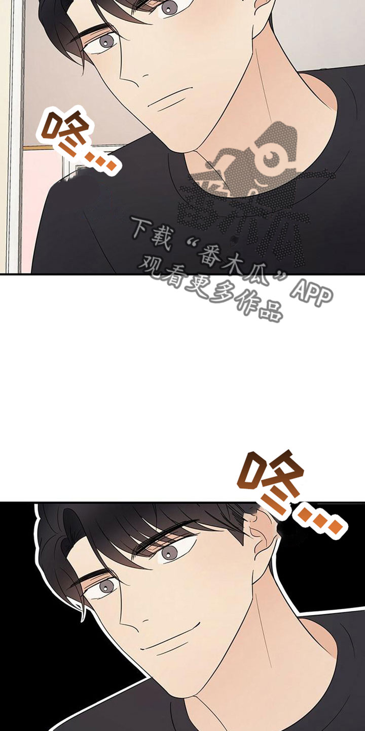 第61章：三年后的再会11