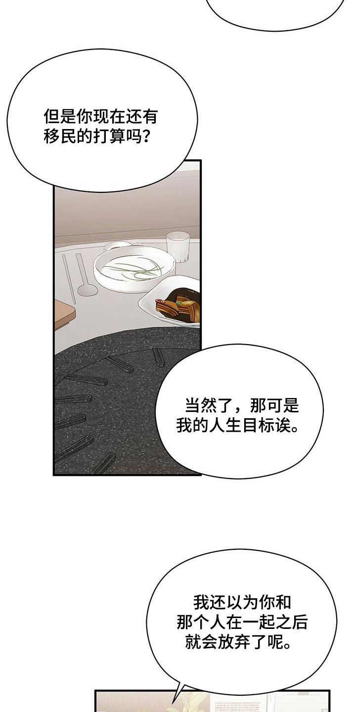 第71章：没见过的号码14
