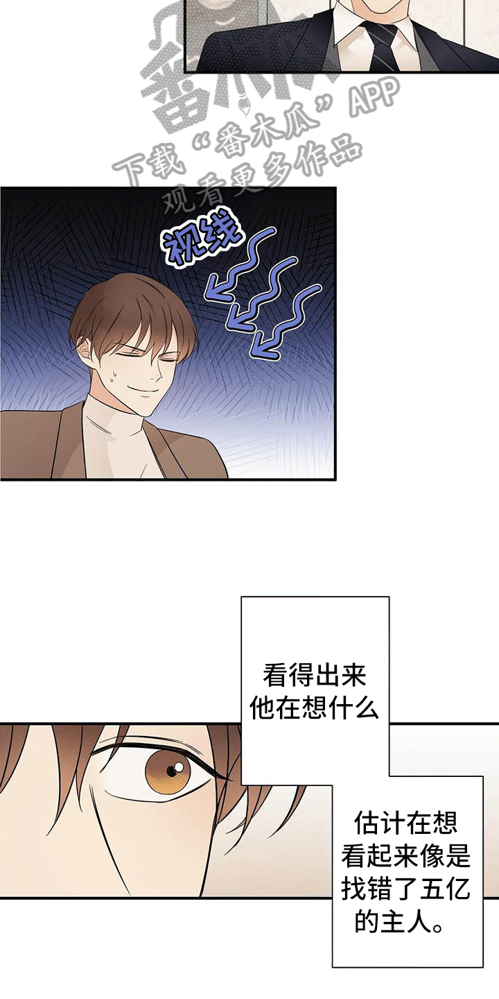 第15章：跟踪5