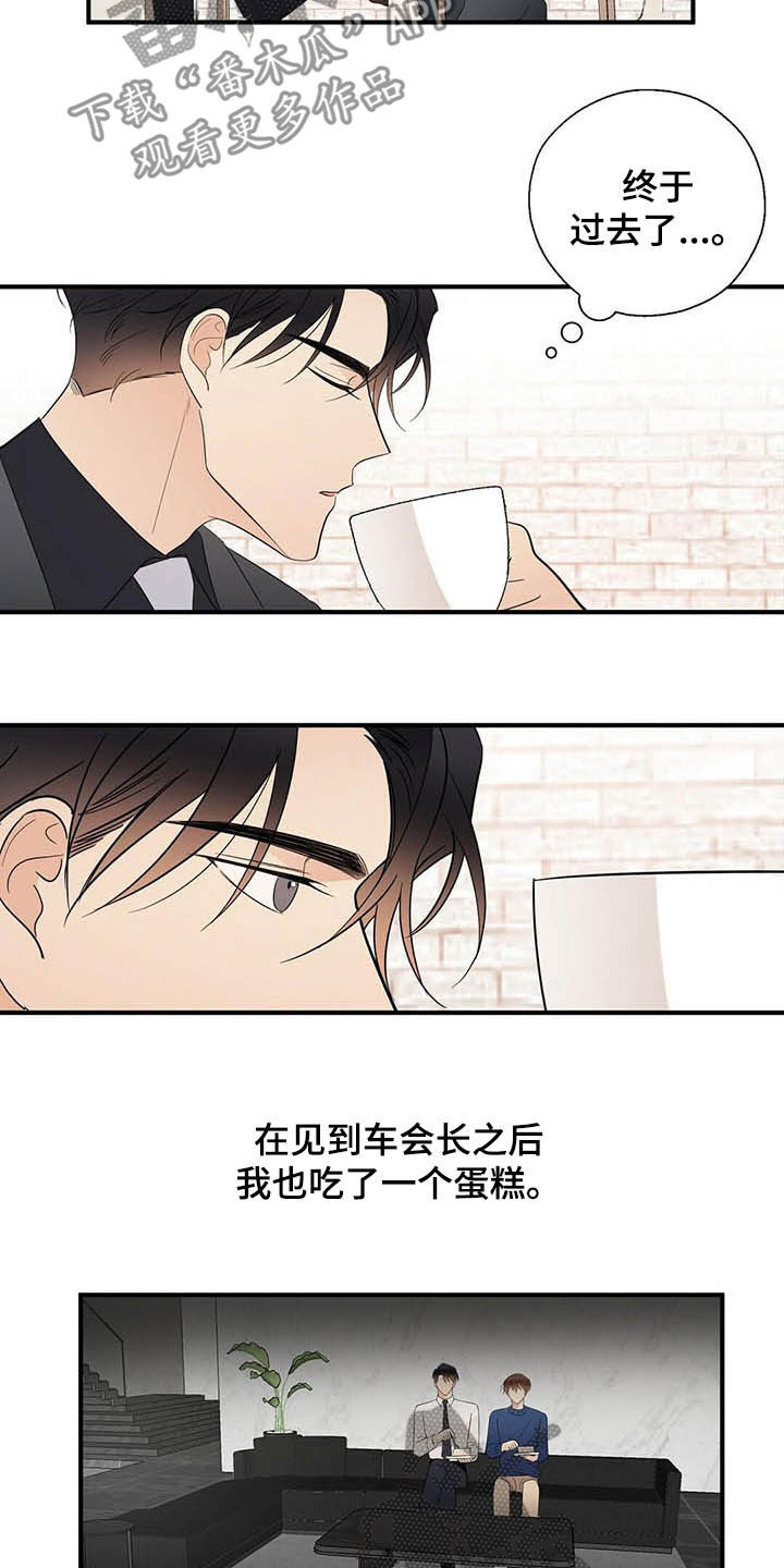 第35章：理由10
