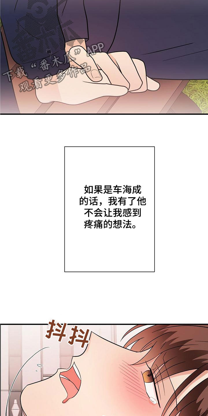 第80章：令人害怕16