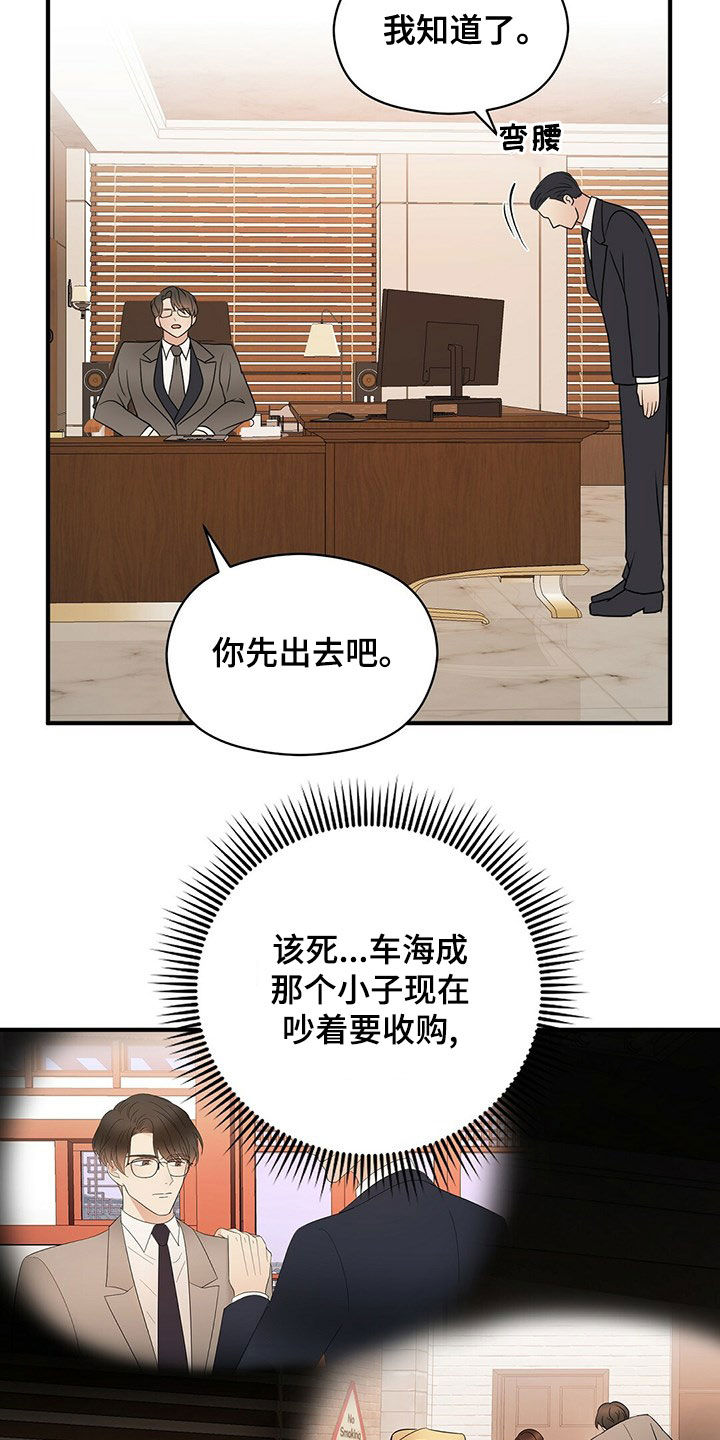 第55章：做饭22