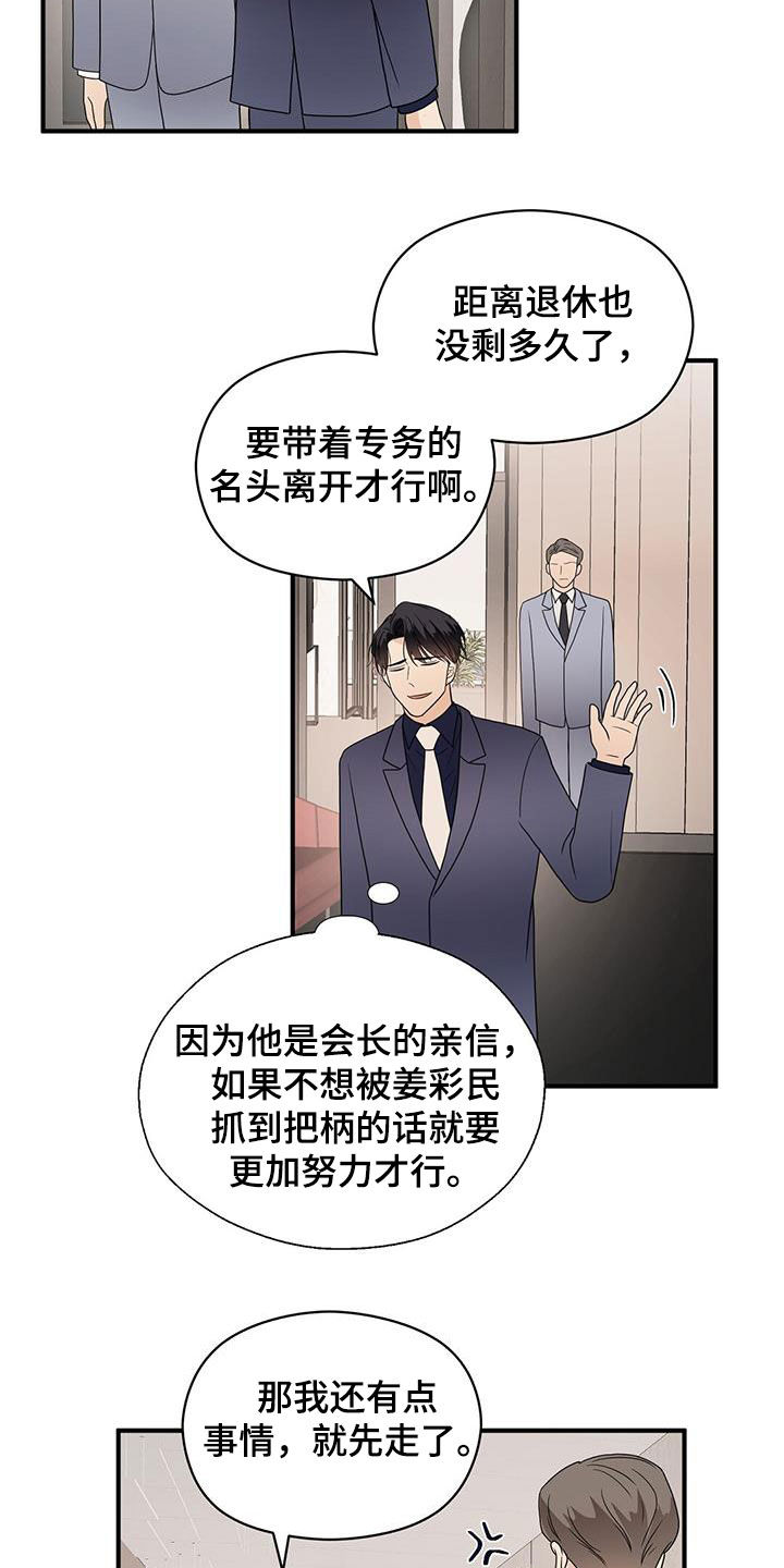 第86章：平民生活13