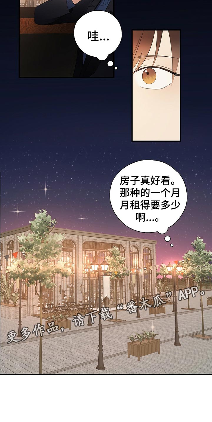 第23章：占有欲19