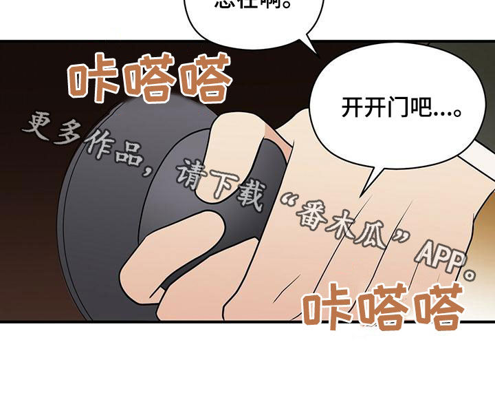 第74章：纠缠23