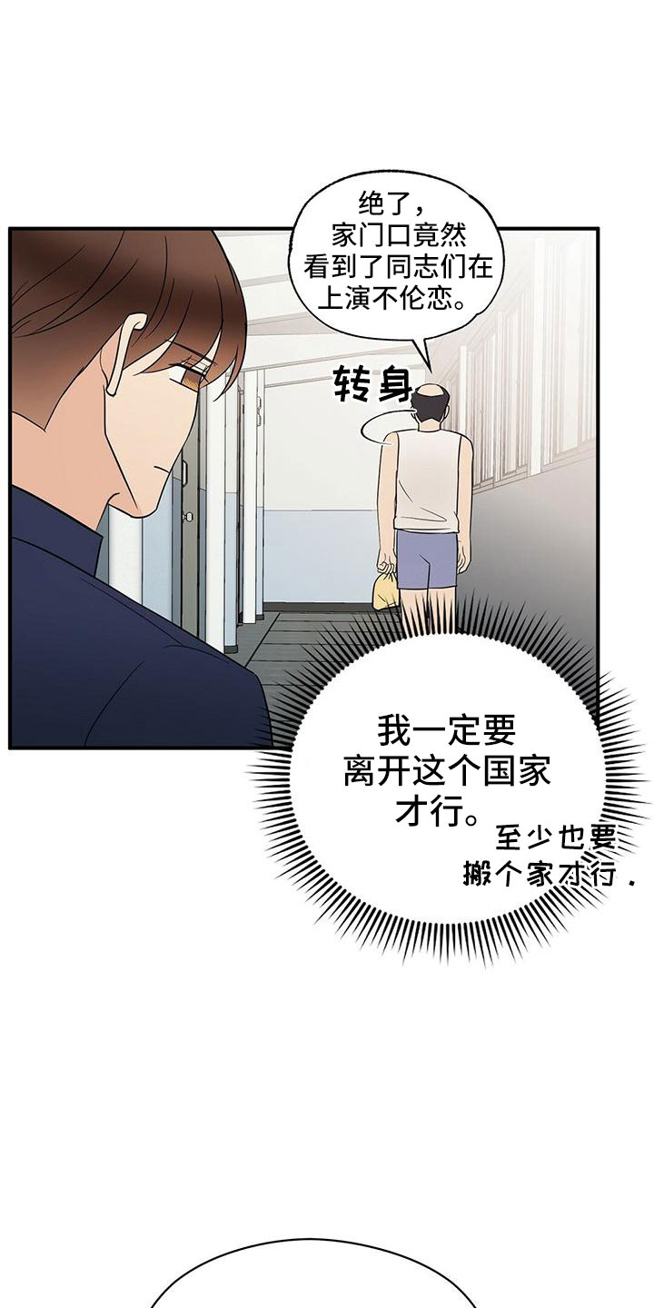 第63章：阅读障碍14