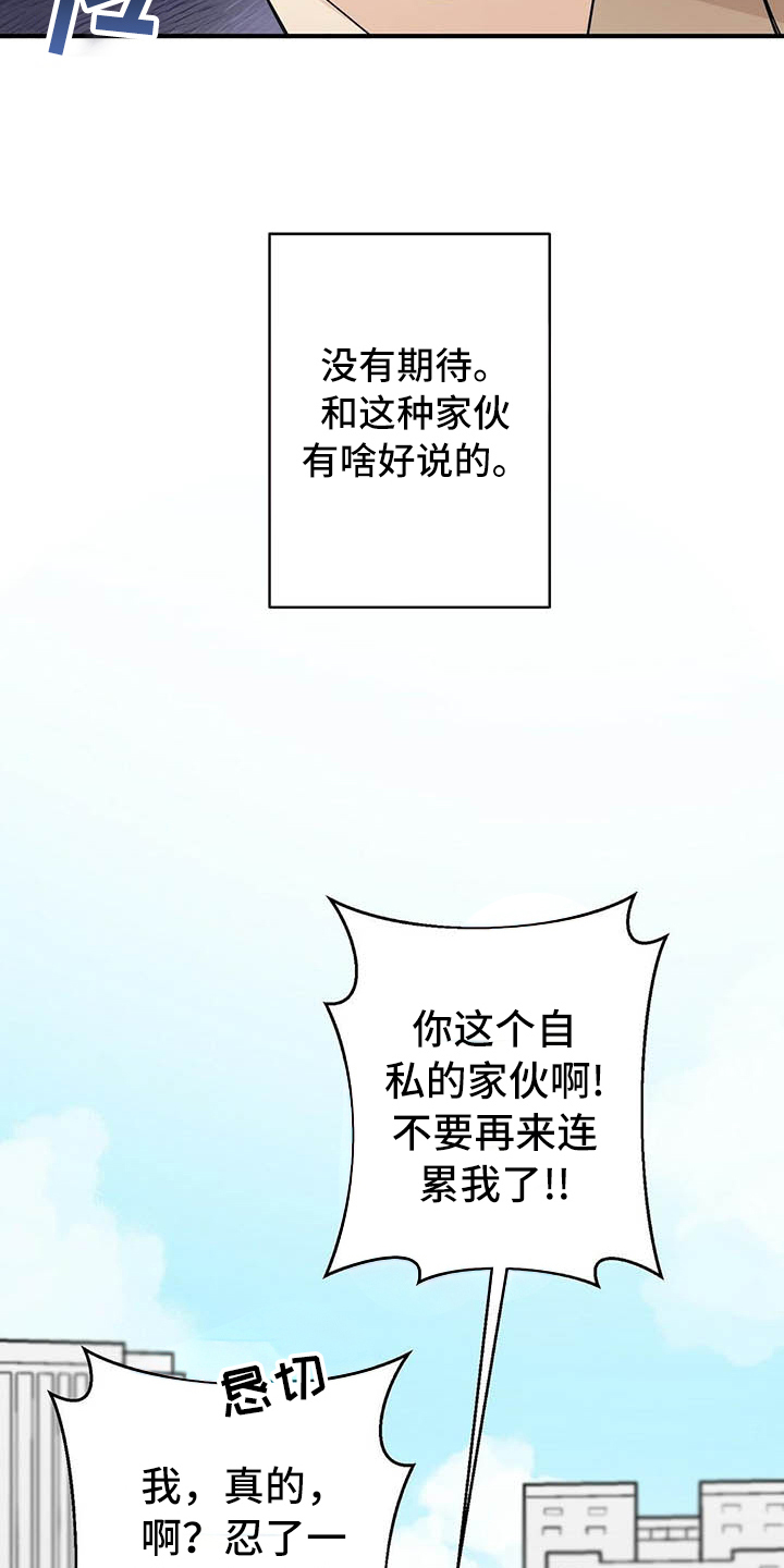 第3章：观察10