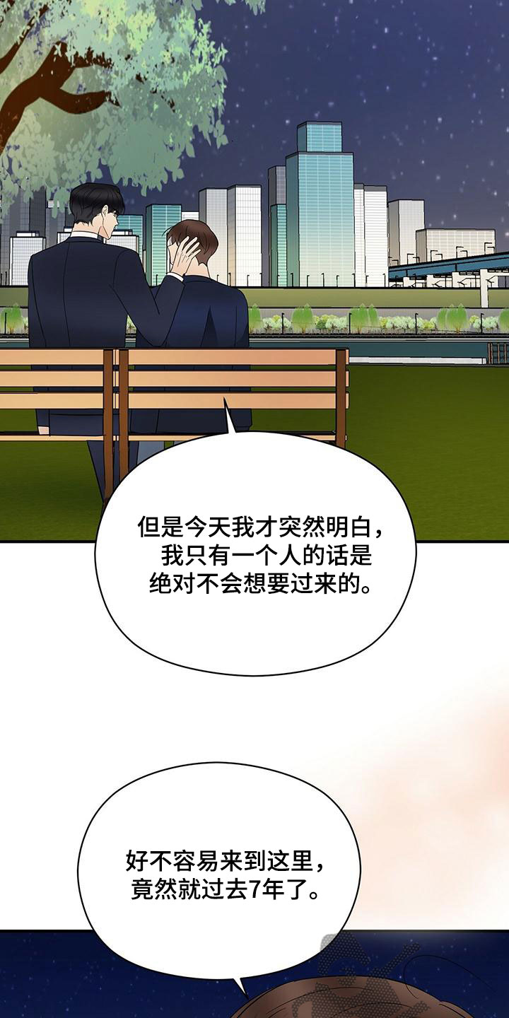 第69章：喷泉表演13