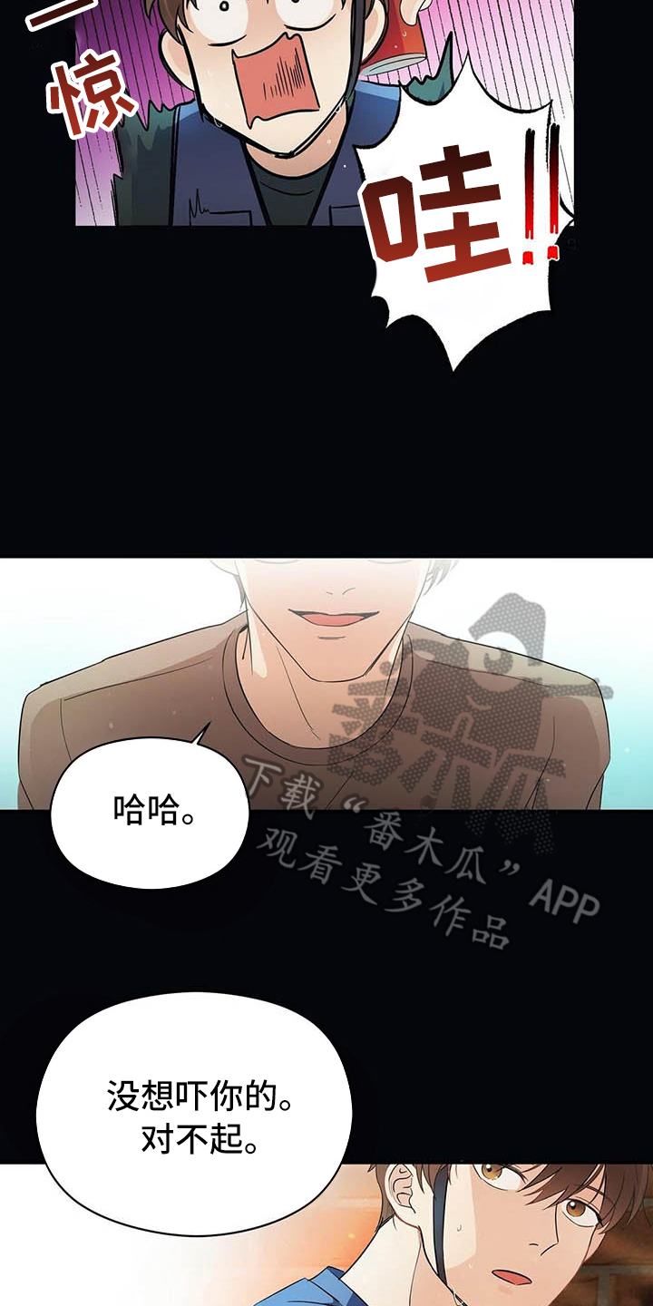 第8章：名字15