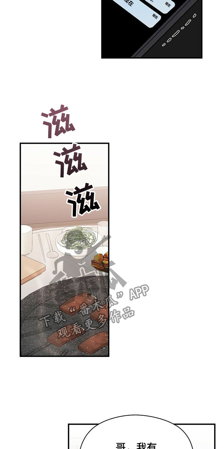 第71章：没见过的号码4
