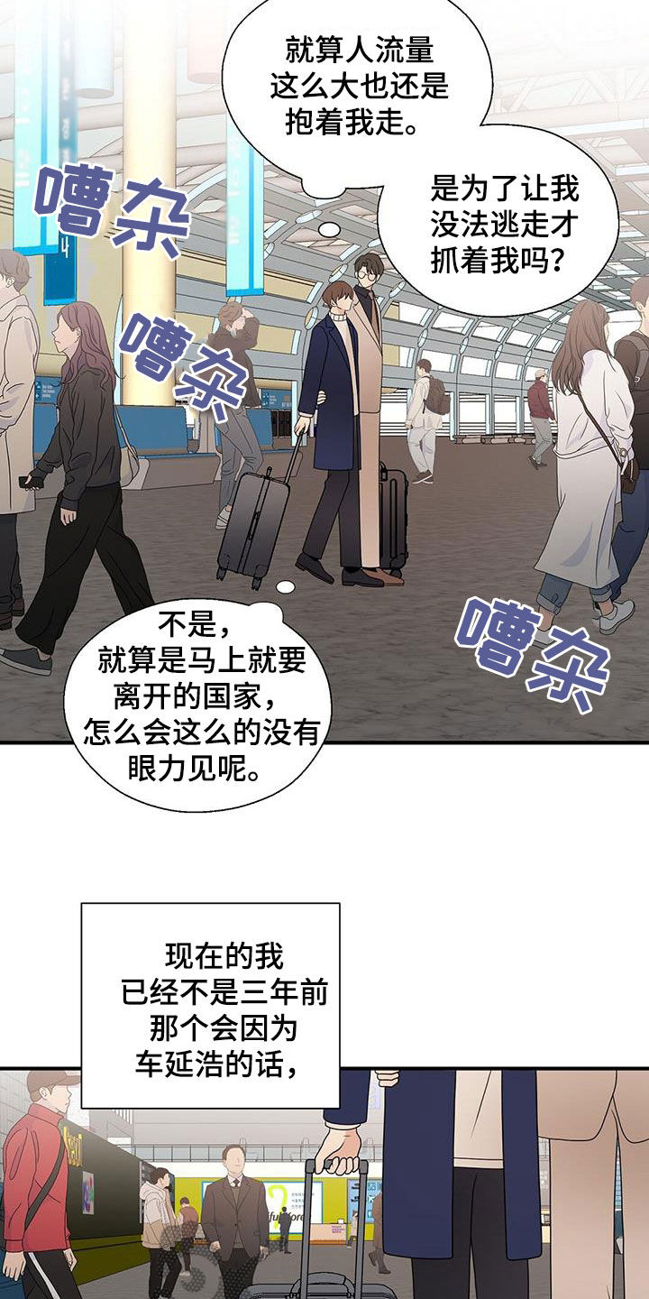 第98章：求助3