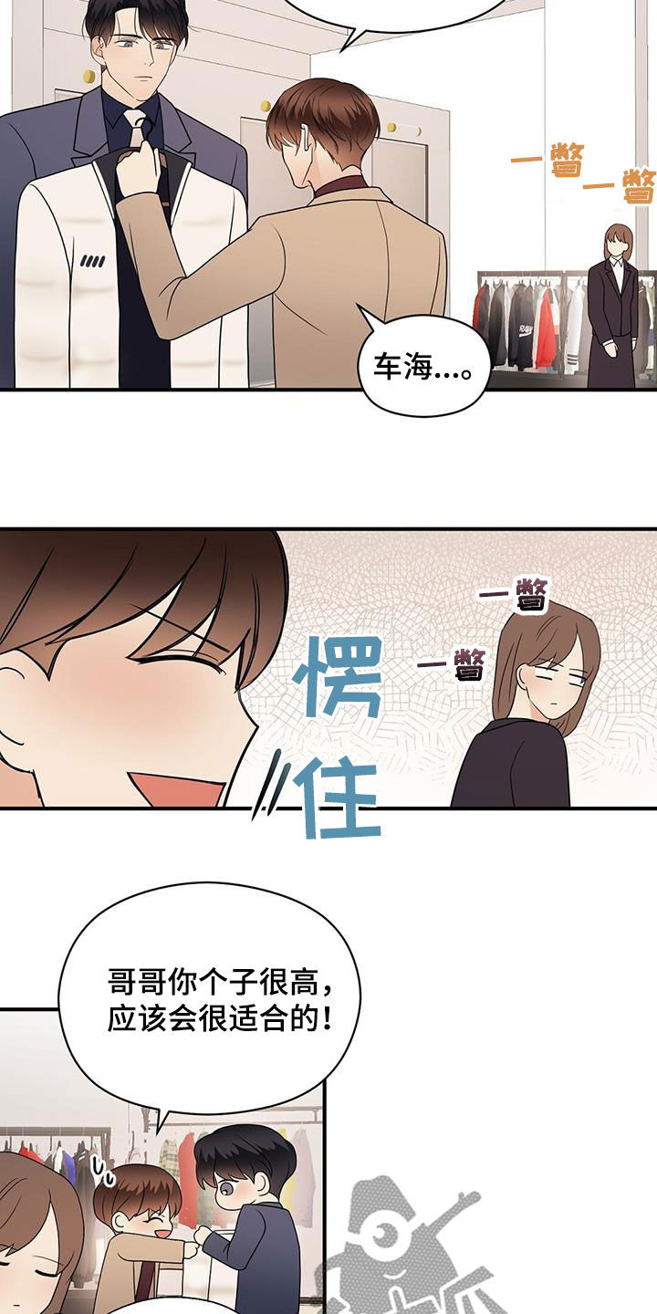 第88章：提问12