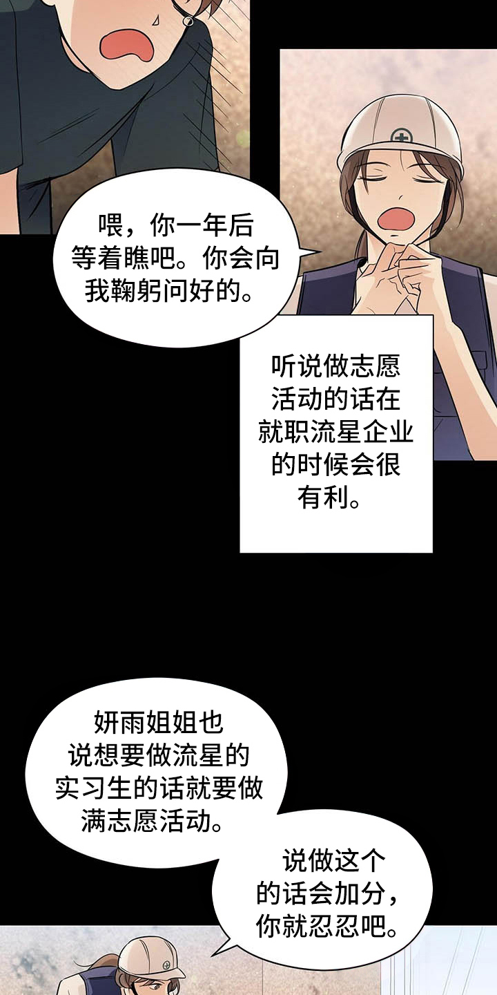 第8章：名字6
