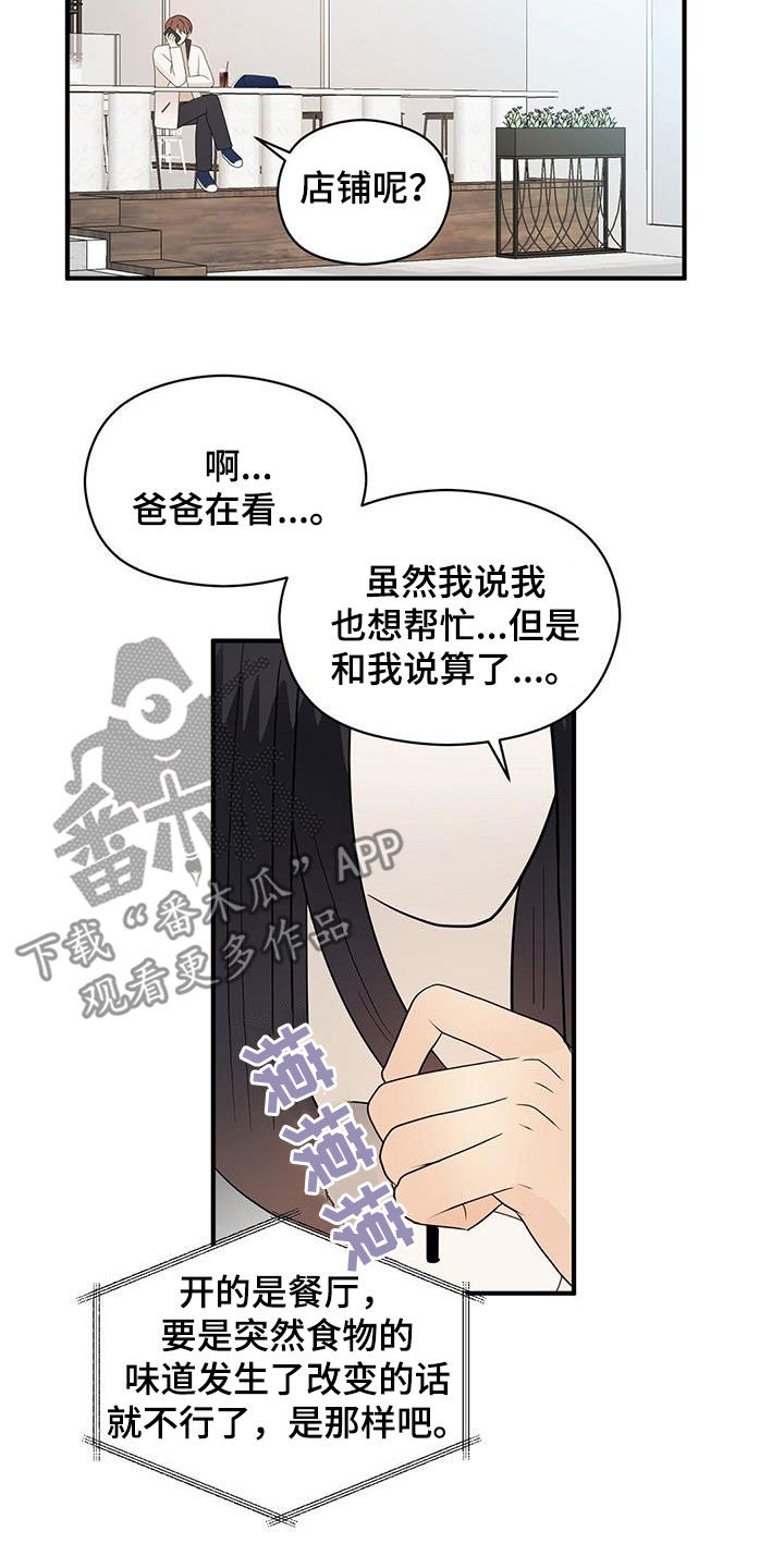 第105章：联系19