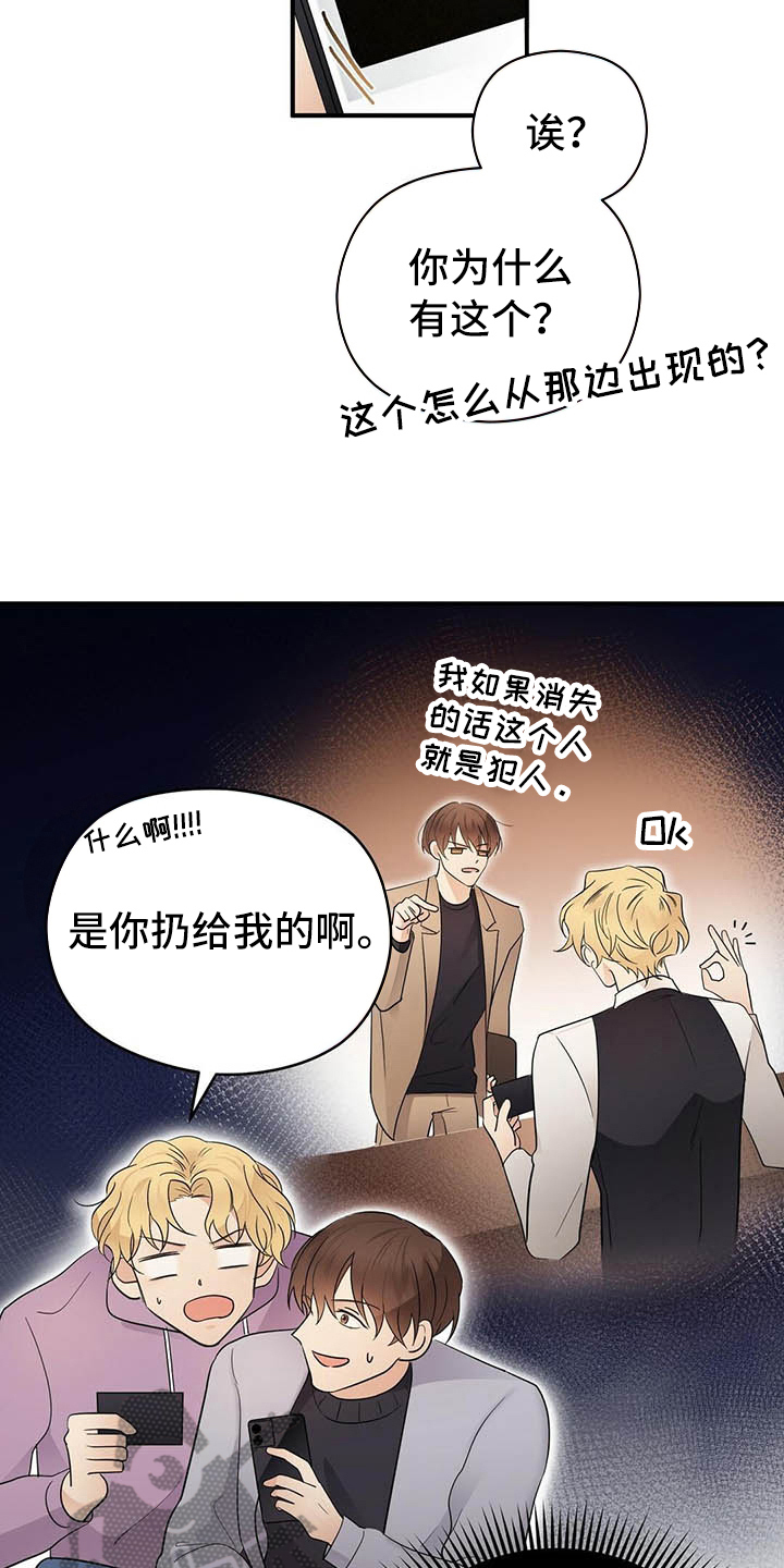 第12章：约会9