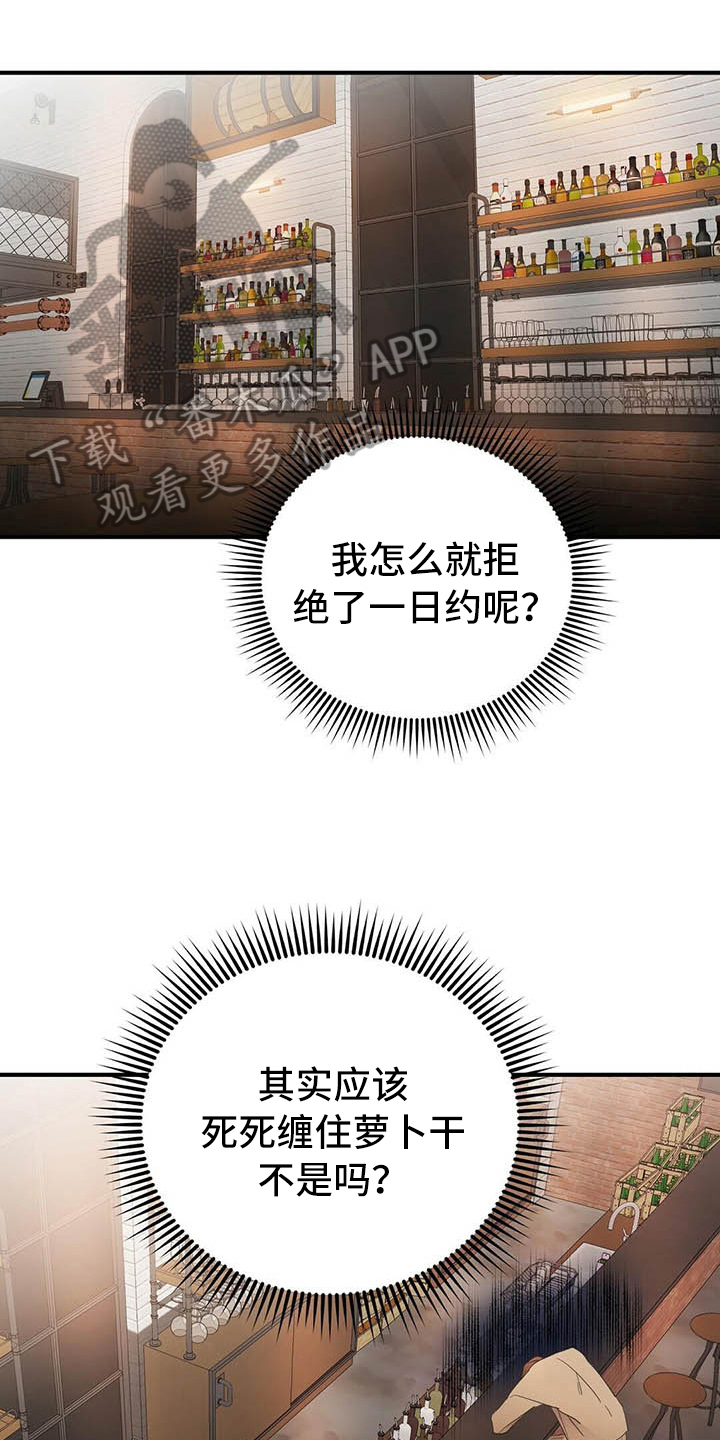第4章：点酒7